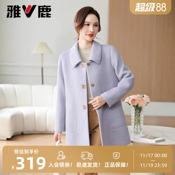 Yalu mid-length middle-aged and elderly mothers' jacket