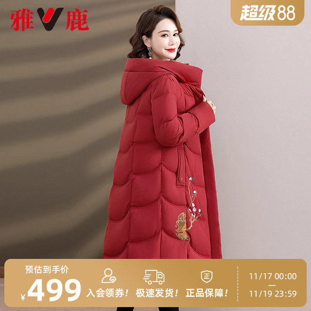 Yalu Middle-aged Mother Winter Down Jacket 2025 New Temperament Long Red Nation Year Warm Jacket Women's Clothing