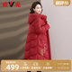 Yalu Middle-aged Mother Winter Down Jacket 2025 New Temperament Long Red Nation Year Warm Jacket Women's Clothing