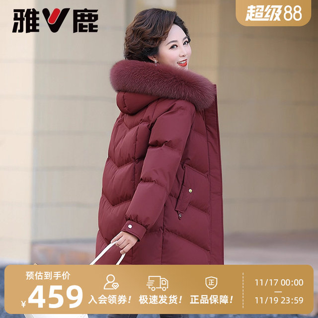 Yalu Mama Winter Red Festive Mid-Length Down Jacket 2025 New Winter Middle-aged and Elderly Fur Collar Jacket Women