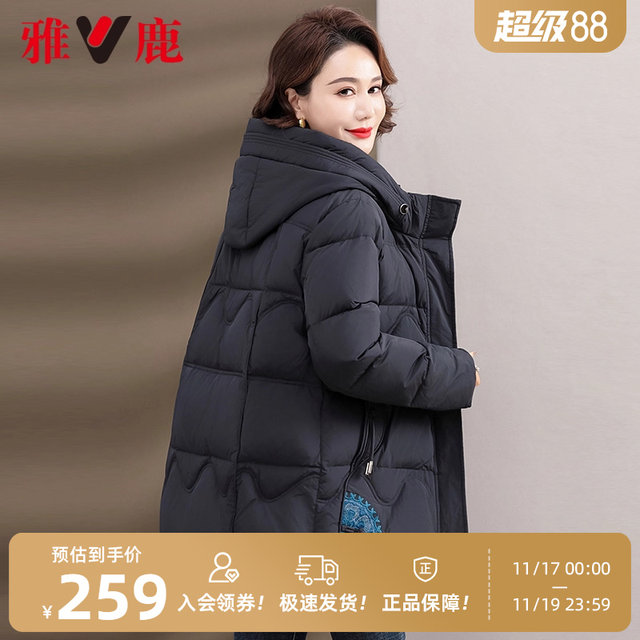 Off-Season Sale Clearance Yalu Mommy Down Jacket Winter Ladies Versatile Short Windproof Hooded Warm Jacket