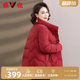 Yalu Mama Down Jacket Winter 2025 New Thickened Warm Red Birth Year Jacket for Middle-aged and Elderly Women