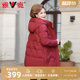 
Yalu mother mid-length down jacket for women in winter fashionable red thick warm middle-aged and elderly large-size jacket for women
