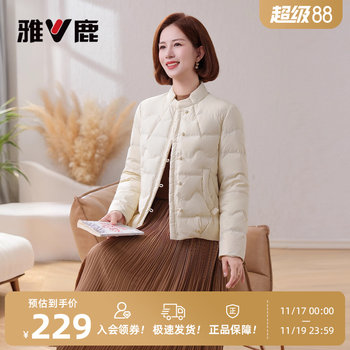 
Yalu mother's lightweight down jacket short coat for women