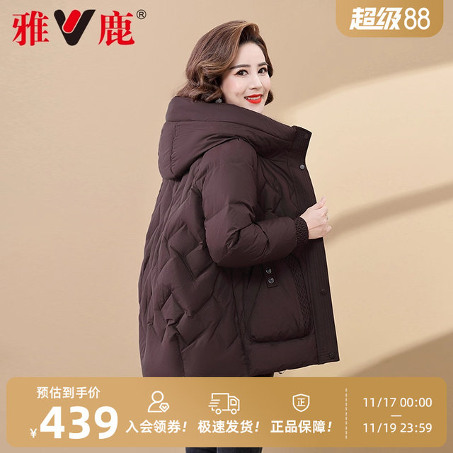 Yalu Mama Down Jacket Middle Aged Women's 2025 Winter New Thickened Warm Hooded Duck Down Short Jacket Women