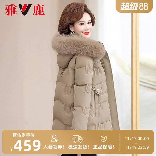 Yalu middle-aged mother down jacket women's winter clothing 2025 new style fox fur collar mid-length warm coat for women