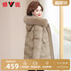 Yalu middle-aged mother down jacket women's winter clothing 2025 new style fox fur collar mid-length warm coat for women