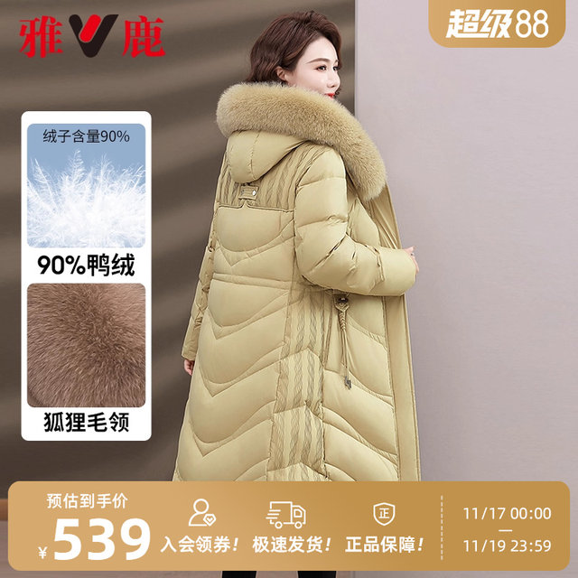 Yalu Mom's Winter Down Jacket 2025 New Fashionable Long Waist Fox Big Fur Collar Warm Jacket Women's Clothing