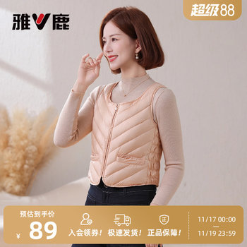 
Yalu middle-aged and elderly mothers light down vest