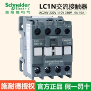 Công tắc tơ Schneider AC LC1N0910M5N 1810 3210 LC1N25 40 50 65 AC220V