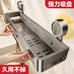 Suction Cup Storage Rack Bathroom Toilet Shelf Washbasin Wall-Mounted Bathroom Storage Rack Organizer