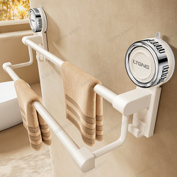 Towel Rack Bathroom No-Drill Storage Rack Suction Cup Wall-Mounted Towel Rack Toilet Bathroom Double Towel Hanging Rod