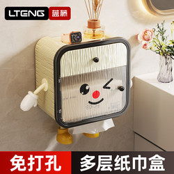 Bathroom Tissue Box Wall-Mounted Punch-Free Waterproof Storage Toilet Paper Holder Toilet Tissue Box