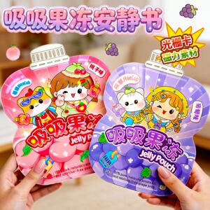
Cute raster card jelly sticker book 3 to 6 year old girl toys 2026 new princess sticker painting free of cutting