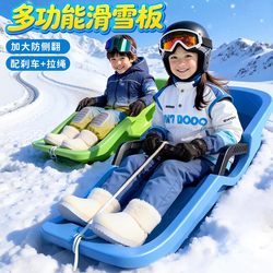Children's Thickened Wear-Resistant Snowboard, Outdoor Equipment, Sandboard, Snow Play Tool, Adult Snow Sled, Sled for Sliding on Grass