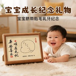 Baby Hair Photo Frame, Baby Hair Keepsake, Self-Made DIY Newborn Baby Bangs and Umbilical Cord Preservation Collection Box