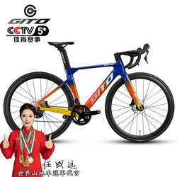 Gito Carbon Fiber Road Bike Ultra-Light Fast-Speed Handlebar Bicycle for Adults, Men and Women, Student Racing Bike