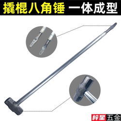 Crowbar Hammer, Integrated Large Hammer, Heavy-Duty Octagonal Hammer, One-Piece Hammer, Car Hammer, Hammer, Repair Hammer, Crowbar Collection