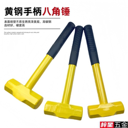 High Carbon Steel Octagonal Hammer, Mason's Hammer, Pound Hammer, Household Multi-Functional Iron Hammer, Construction Tool, Anti-Vibration Handle Sledgehammer