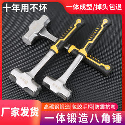 Octagonal Hammer, 3-Pound Hand Hammer, Integrated Masonry Hammer, Wall-Breaking Tool, Large Hammer, Steel Hammer, One-Piece Hammer Head, Hammer, Labor-Saving