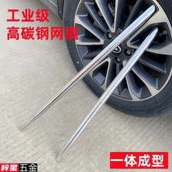 Stainless Steel Hollow Rope Tightener Pry Bar for Trucks, Multi-Functional Vehicle Pry Bar, Truck Net Pry Bar