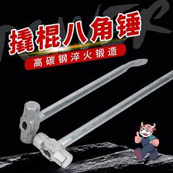 Crowbar Hammer Combo, Heavy-Duty Octagonal Hammer, Integrated Hammer, Car Hammer, Repair Hammer, Pry Bar Combo, Zixing