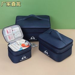 Double-Layer Medicine Storage Bag, Portable Home Outdoor First Aid Kit, College Dormitory Outing Medical Kit, Large Medicine Box