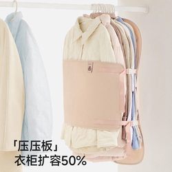 Clothing Compression Storage Board, Dust Cover for Clothes, Wardrobe Storage Magic Tool, Foldable Fabric down Jacket Storage Bag