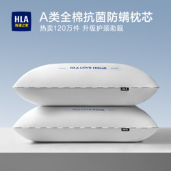 Cotton Pillow, Cervical Spine Protection Pillow Core, Aids Sleep, Student Dormitory, Men's Hotel, Special for Sleeping, Adult Low-Profile Home Use, Pair