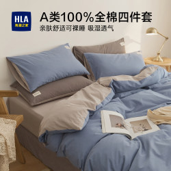 Four-Piece Set of Pure Cotton 2025 New Style Bed Sheet, Duvet Cover, Three-Piece Set, Quilt Cover, Fitted Sheet, Student Dormitory Bedding