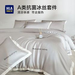 Ice Silk Four-Piece Bedding Set, Summer Three-Piece Bed Sheet Set, Light Luxury High-End Feel, Master Bedroom Duvet Cover, Quilt Cover, Fitted Sheet, Bedding