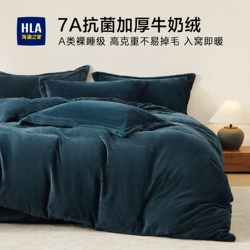 Heilan Home Milk Velvet Four-Piece Set 2025 New Coral Fleece Duvet Cover Bed Sheet Thickened Autumn and Winter Bedding Set