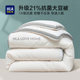 Soybean fiber quilt winter quilt quilt core student dormitory thickened warm spring and autumn air conditioner quilt single all seasons