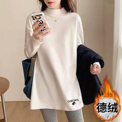 Plus-Size Half-High Collar Thermal Base Layer Top with Fleece, Loose Mid-Length Long-Sleeve T-Shirt for Women, Suitable for Spring, Autumn, and Winter