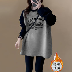 Thickened German Velvet Color-Block Long-Sleeve T-Shirt for Women, Mid-Length, Covers the Hips, Paired with Shark Pants, Top, Base Layer for Autumn and Winter
