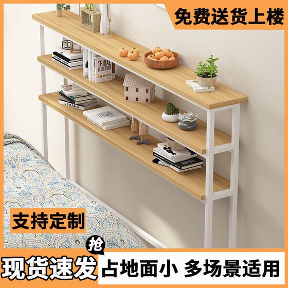 
The rear storage rack of the sofa bed and the bed end radiator multi-layer storage narrow cabinet living room balcony entrance wall