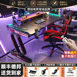 Computer Desk, Desktop Home Gaming Table, Office Desk, Carbon Fiber Desk, Gaming Table, Student Bedroom Gaming Table