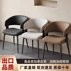 Italian-Style Light Luxury Dining Chair with Backrest, Suitable for Home Dining Room, Nordic Modern Minimalist Backrest Chair, Hotel Meeting Stool