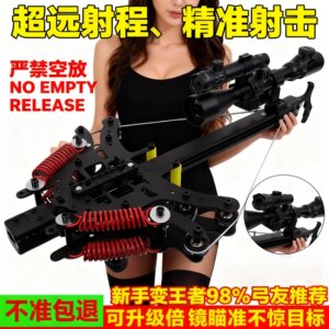 
Viper fifth generation 40-shot adult compound bow high-precision powerful outdoor sports all-metal laser field precision