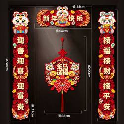 Magnetic Couplets 2026 New Model Year of the Horse Spring Festival Couplets Spring Festival Blessing Character Door Stickers New Year Door Couplets Atmosphere Decoration