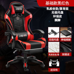 Gaming Office Chair, Home Dormitory Ergonomic Chair, E-Sports Chair, Long-Sitting Ergonomic Chair, Comfortable Computer Chair