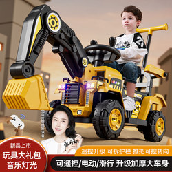 Excavator Toy Car for Children, Boys Aged 1 to 3 Years, Large Electric Remote Control Excavator, Ride-On Construction Vehicle