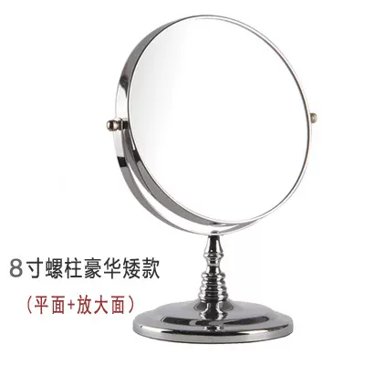 新品欧式台式化妆镜包邮8寸大号桌子双面镜放大p镜子公主镜美容梳-Taobao