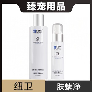 
Newway Mite Cleansing Medicated Bath 200ml Spray 60ml Cat and Dog Pet Skin Care Daily Health Care