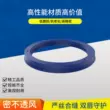 gioăng chì mặt bích Đài Loan Dingji DZ xi lanh thủy lực thanh piston vòng đệm kín dầu polyurethane UN10 20 30 40 50 60 phớt chắn nước Gioăng, phớt thủy lực