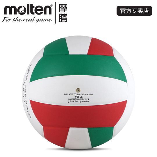 Ballon Volleyball Meteor Size 5 - Soft Touch - Micro PU - Intérieur/Extérieur - Official