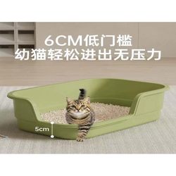 Kitten litter box extra large splash-proof cat toilet giant low entrance milk cat poop basin pet supplies