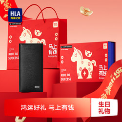 [Birthday Gift] Hla/Hailan Home Men's Wallet, Genuine First-Layer Cowhide, Long Style, Gift Box for Husband and Father