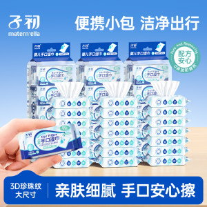 
Zichu wet wipes portable small bag portable children's schooling newborn baby baby portable wet wipes