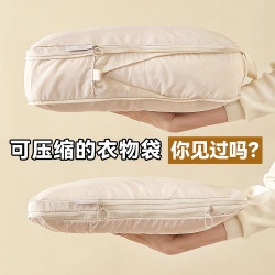 Travel Storage Bags, Compressed Clothing Luggage Storage Bags, Travel Memory Fabric Six-Piece Set, Organizing Bags